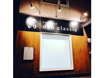 hair salon dub classic【ヘアーサロン ダブクラシック】(北海道札幌市清田区／美容室)
