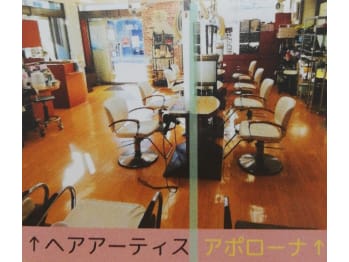apollona【アポローナ】(東京都国立市／美容室)