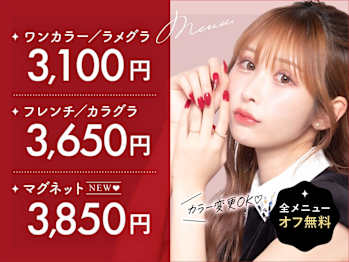 FAST NAIL 銀座店(東京都中央区)