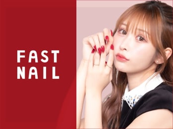 FAST NAIL マルイファミリー溝口店 【ファストネイル】(神奈川県川崎市高津区)