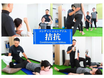 コンディショニングジム「拮抗」(東京都世田谷区)