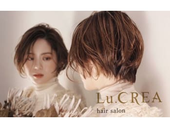 Lu.CREA hair salon【ルクレアヘアサロン】(広島県広島市西区／美容室)