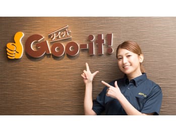 本格 もみほぐし専門店 Goo-it! 鶴見店(神奈川県横浜市鶴見区)