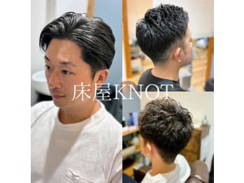 床屋 KNOT【トコヤ ノット】(宮城県仙台市宮城野区／美容室)
