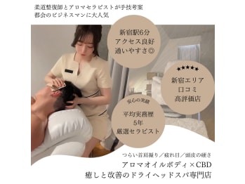 ヘッドスパ フルノーティス新宿店(東京都渋谷区)