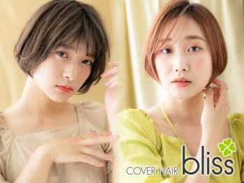 COVER HAIR bliss 戸田公園西口店【カバーヘアブリス トダコウエンニシグチテン】(埼玉県戸田市／美容室)