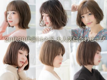 mod's hair 上尾【モッズヘア】上尾西口店【モッズヘア アゲオニシグチテン】(埼玉県上尾市／美容室)