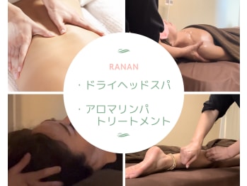 Ranan(愛知県日進市)