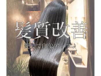 Arglarte【アルグラーテ】(沖縄県那覇市／美容室)
