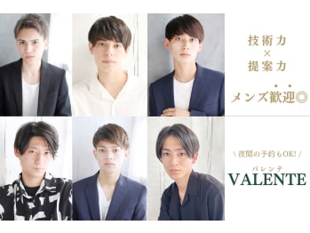 VALENTE二子玉川【ヴァレンティフタコタマガワ】(東京都世田谷区／美容室)