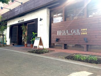 個室型美容室 GUL GUL ruang 妙典店【コシツガタビヨウシツグルグルルアンショウデンテン】(千葉県市川市／美容室)