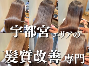 Hair lab.Shiro【ヘアラボ シロ】(栃木県宇都宮市／美容室)