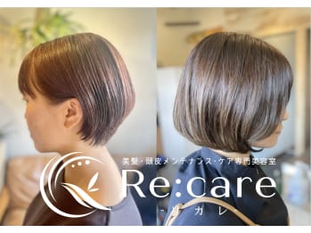 美髪・頭皮メンテナンスケアサロンRe:care【ビハツ トウヒメンテナンスケアサロン リカレ】(埼玉県さいたま市浦和区／美容室)