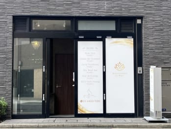リラクゼーションサロン リスブラン 日本橋馬喰町店(東京都中央区)