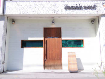Tumble weed【タンブルウィード】(北海道札幌市東区／美容室)