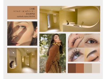 eyelash salon MANA(福岡県福岡市南区)
