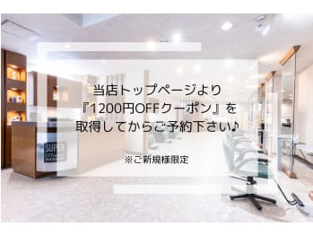 SUPER CUT 鳥居前店【スーパーカットトリイマエテン】(北海道札幌市中央区／美容室)