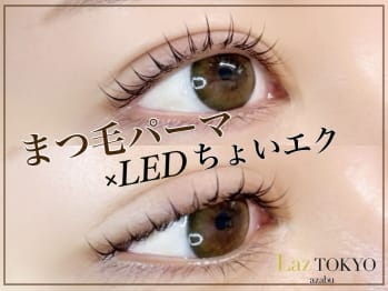 Laz TOKYO azabu(東京都港区)