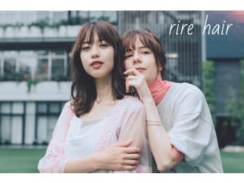 半個室 rire hair 千早店【ハンコシツリールヘアーチハヤテン】(福岡県福岡市東区千早／美容室)