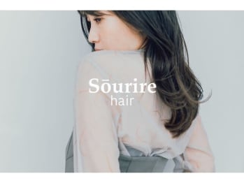 半個室型美容室 Sourire 荒戸店【ハンコシツガタビヨウシツ スーリール アラトテン】(福岡県福岡市中央区／美容室)