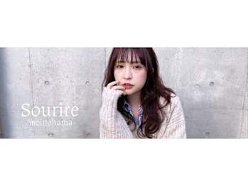 半個室型美容室 Sourire 姪浜店【ハンコシツガタビヨウシツスーリールメイノハマテン】(福岡県福岡市西区姪浜駅南／美容室)
