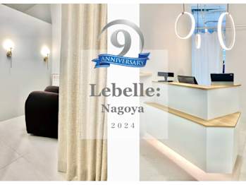 ハーブピーリング専門 Lebelle名古屋(愛知県名古屋市中区)