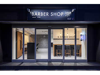 BARBER SHOP 涼 流山おおたかの森店【バーバーショップ リョウ】【バーバーショップリョウ ナガレヤマオオタカノモリテン】(千葉県流山市／美容室)