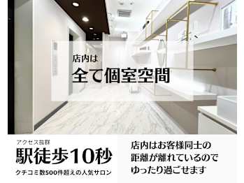 Hair Grande Seeek【シーク】(愛知県名古屋市／美容室)