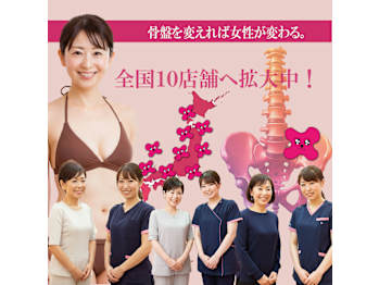 骨盤ダイエット専門サロン 骨盤ちゃん キテミテマツド店(千葉県松戸市)