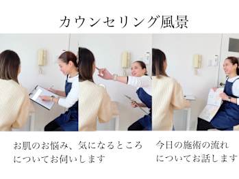エステサロン ラウレア(大阪府大阪市天王寺区)