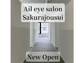 Ail eye salon Sakurajousui(東京都世田谷区)