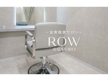 ROW札幌【ロウサッポロ】(北海道札幌市中央区／美容室)