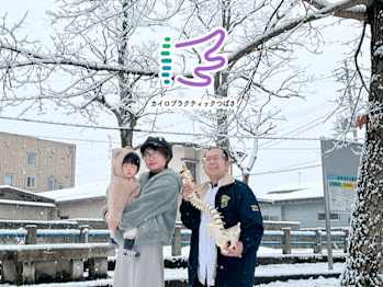 カイロプラクティックつばさ(山形県山形市)