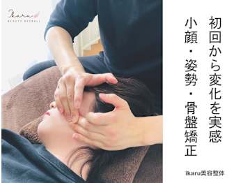 ikaru美容整体 池袋(東京都豊島区)
