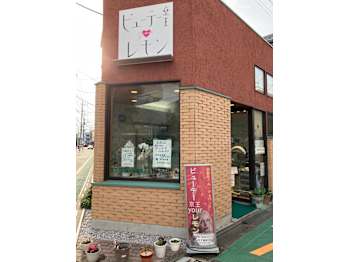 ビューティ京王yourレモン 仙川店【ビューティケイオウユアレモン センガワテン】(東京都調布市／美容室)