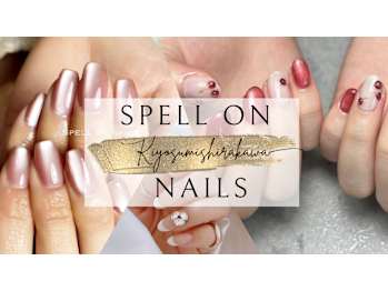 Spell on nails(東京都江東区)