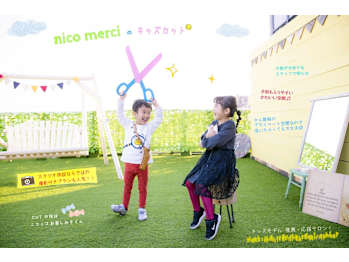 nico merci【ニコメルシー】(大阪府茨木市／美容室)