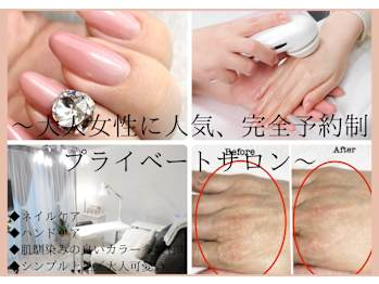 salon de Ari?ge(東京都江東区)