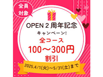オイルリラクゼーションサロン ひとときや(千葉県千葉市中央区)