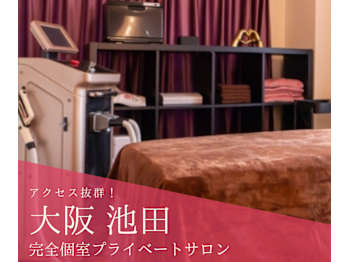 エステ・脱毛サロン EMININAL(大阪府池田市)