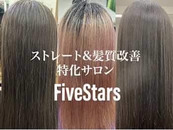 Five Stars【ファイブスターズ】(広島県福山市／美容室)