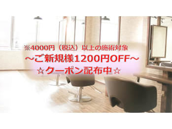 Hapi hair【ハピヘアー】(北海道札幌市北区／美容室)