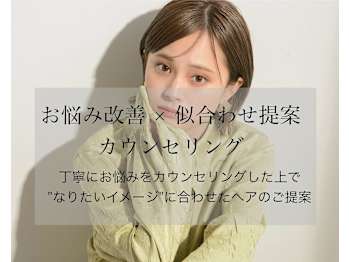 BASSA 江古田店【バサエコダテン】(東京都練馬区／美容室)