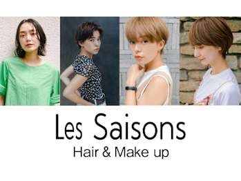 Les Saisons EX 大宮店(埼玉県さいたま市大宮区)