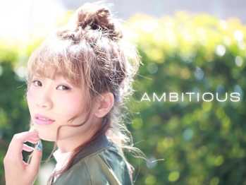 ambitious 小平【アンビシャス コダイラ】(東京都小平市／美容室)