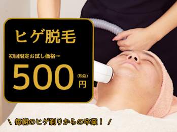 メンズ脱毛スキンケア GOLD PLUS 呉店(広島県呉市)