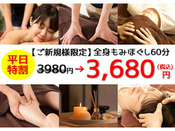Goo-it!武蔵小山駅前店(東京都品川区小山)