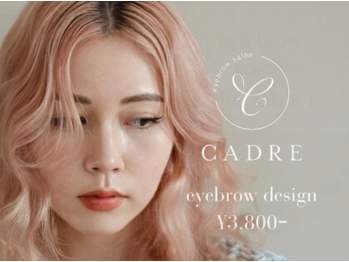 眉毛/アイブロウサロンCADRE 北千住本店(東京都足立区)