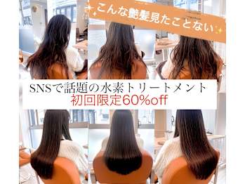 hair salon HANA【ヘアサロン ハナ】(東京都世田谷区／美容室)