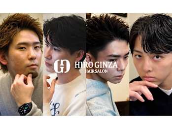 ヒロ銀座ヘアーサロン 新橋 銀座口店【ヒロギンザヘアーサロンシンバシギンザグチテン】(東京都港区／美容室)